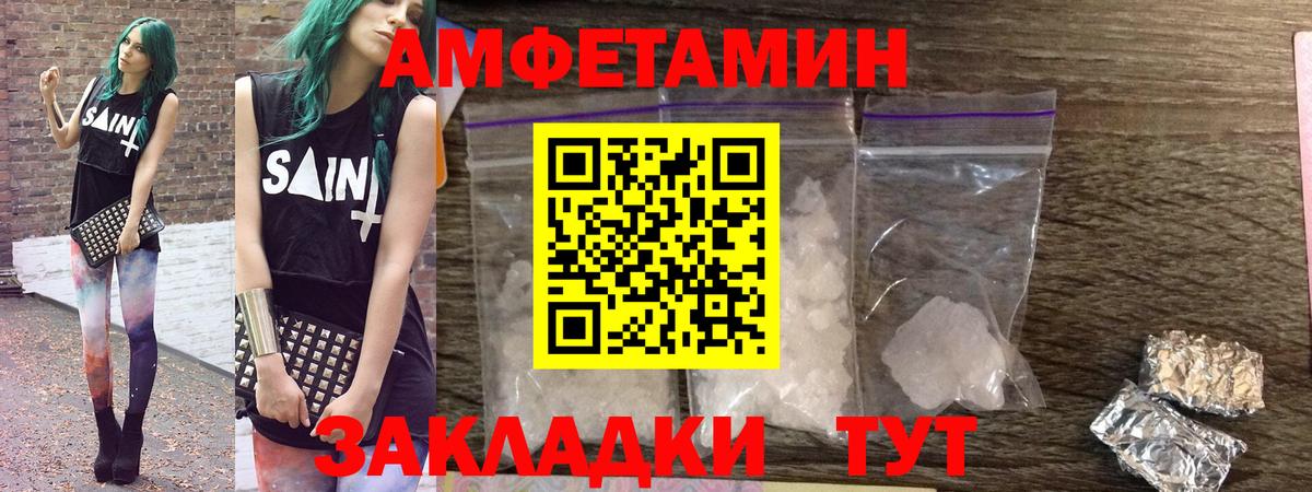 ГАШ  ГАШИШ  Лсд 25  Меф   Сатка  Alpha PVP СОЛЬ   Вход с VPN 