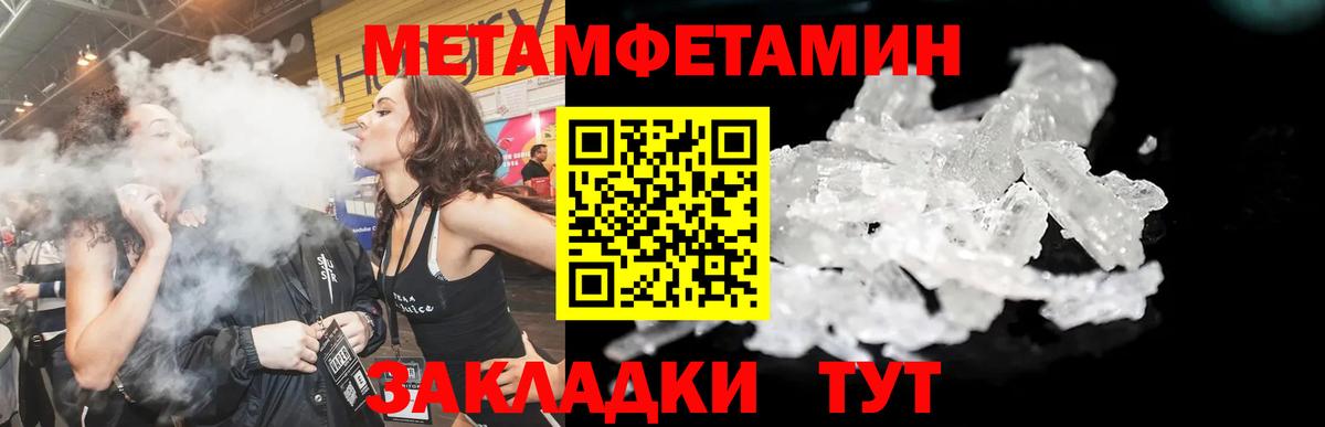 Сатка  Amphetamine 97%  АМФЕТАМИН  omg зеркало  Вход с VPN 