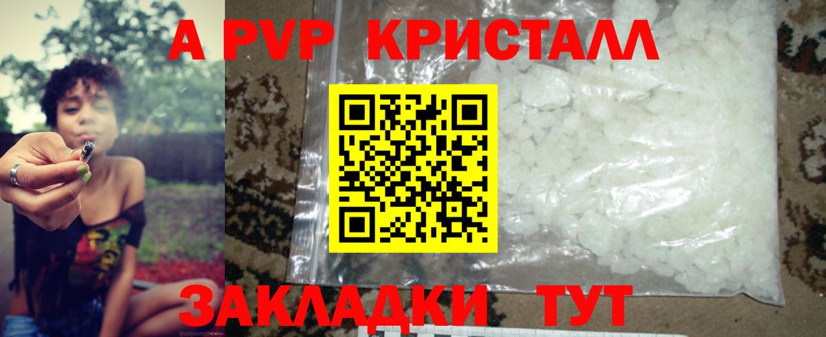 НБОМе Сатка