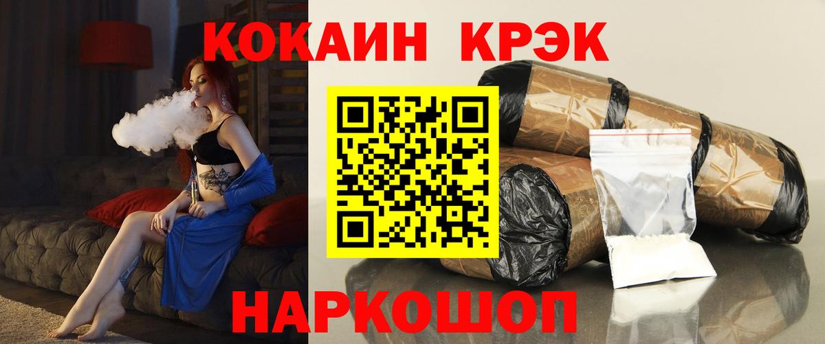 Cocaine  Cocaine Columbia  где найти   Сатка  Вход с VPN 