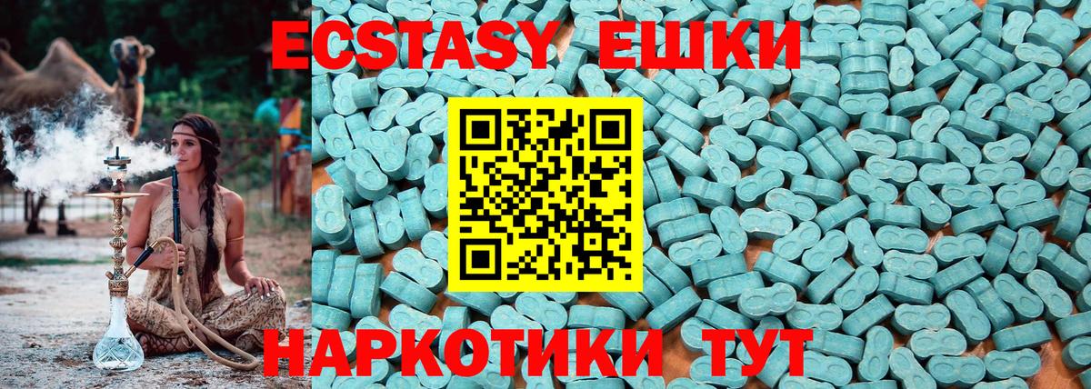 Ecstasy Philipp Plein Сатка