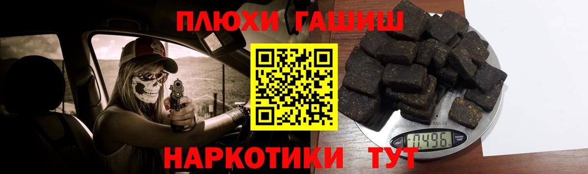 Сатка  купить закладку  ГАШИШ  ГАШИШ AMNESIA HAZE  Вход с VPN  Гашиш hashish 