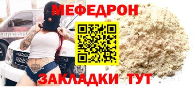 дживик Рязань