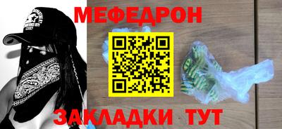 дживик Рязань