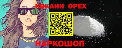 дживик Рязань