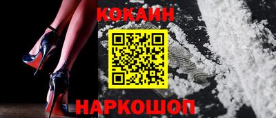 марихуана Рыбинск