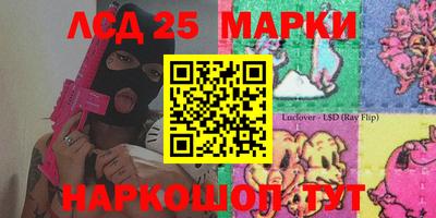 дживик Рязань