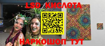 героин Севастополь