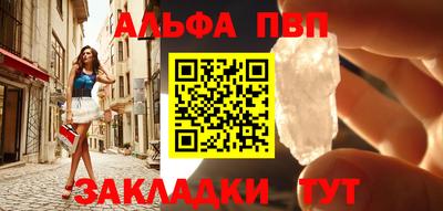 дживик Рязань