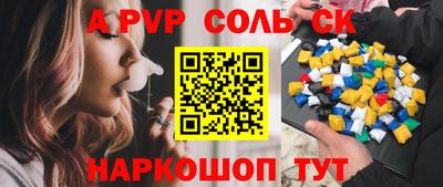 марихуана Рыбинск
