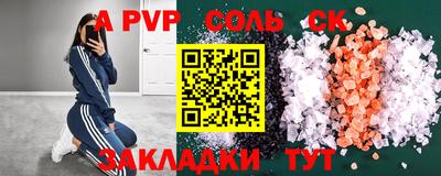 метадон Рузаевка