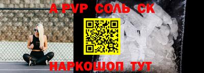 героин Севастополь