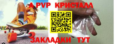 мет Северобайкальск