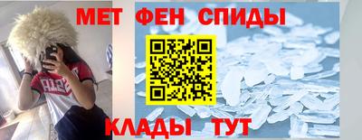 героин Севастополь