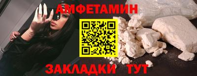 метадон Рузаевка