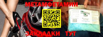 метадон Рузаевка
