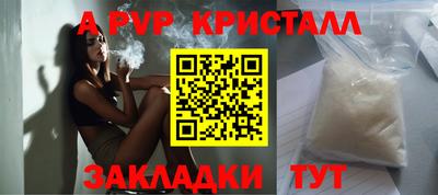 метадон Рузаевка