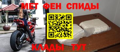 метадон Рузаевка