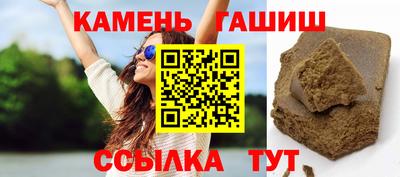 дживик Рязань