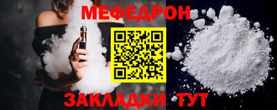 дживик Рязань
