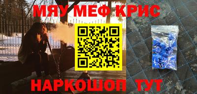 марихуана Рыбинск