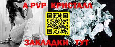 дживик Рязань