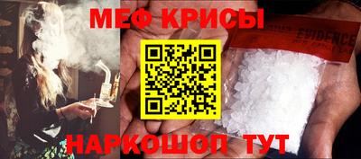 марихуана Рыбинск