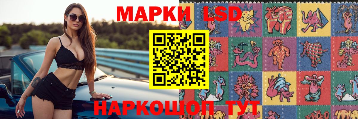 LSD-25 экстази кислота  Вход с VPN  Сатка 