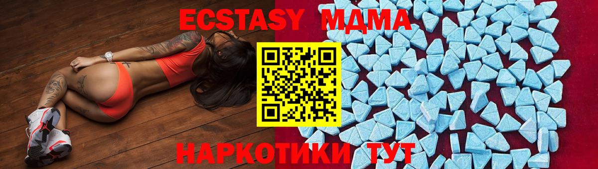 МДМА VHQ Сатка