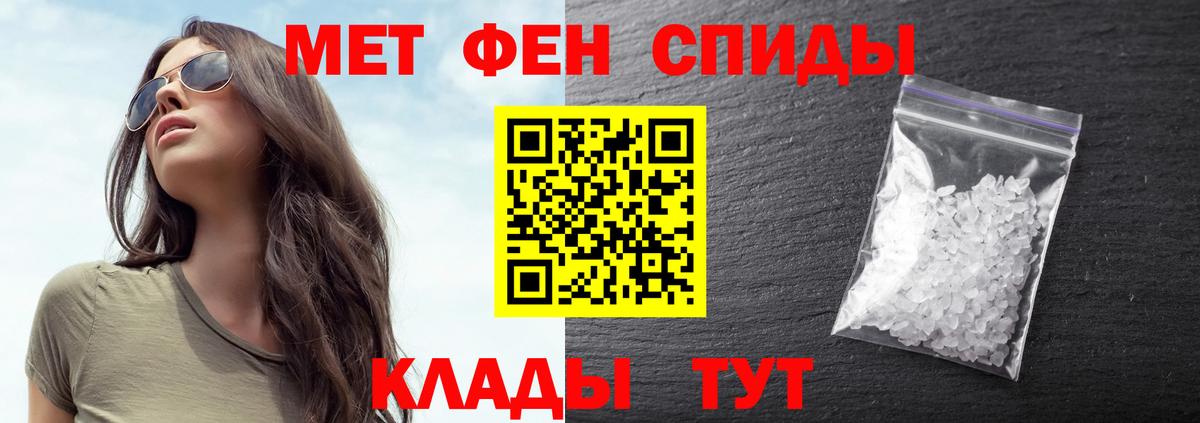 Сатка  МЕТАМФЕТАМИН Methamphetamine  Вход с VPN 