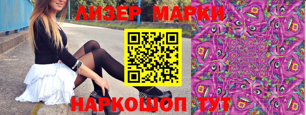 Марки N-bome 1,5мг  Вход с VPN  Сатка 