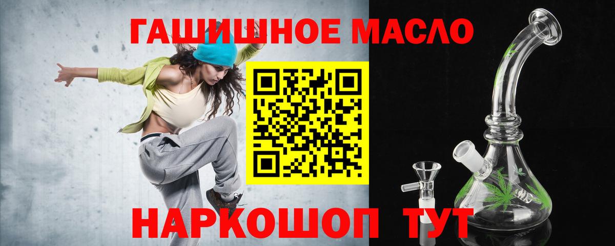 ТГК вейп Сатка
