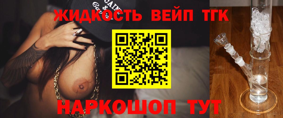 ТГК Wax  Вход с VPN  Сатка 