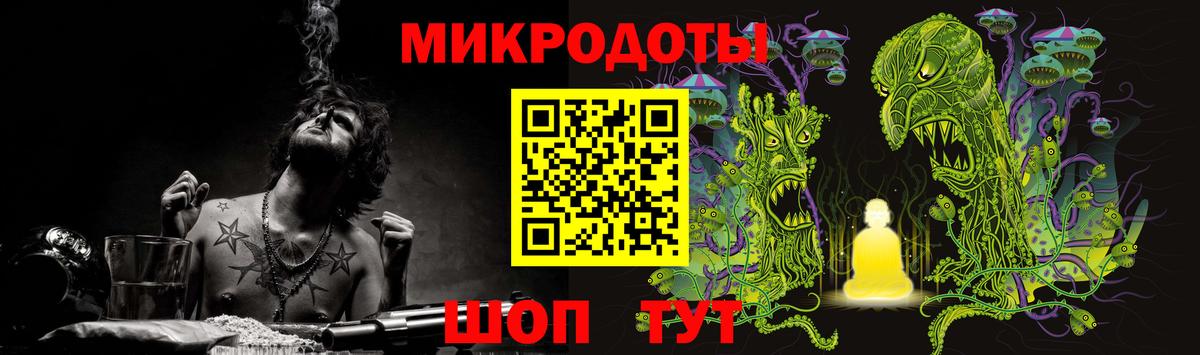 Сатка  Галлюциногенные грибы прущие грибы  Вход с VPN 