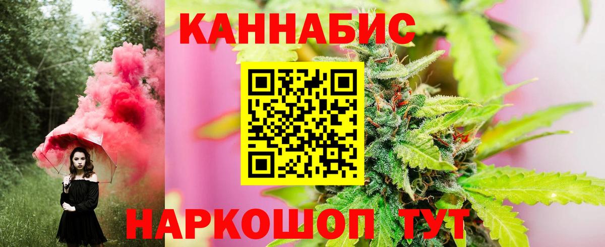 Сатка  Шишки марихуана Amnesia  Бошки Шишки конопля  Вход с VPN  МАРИХУАНА планчик 
