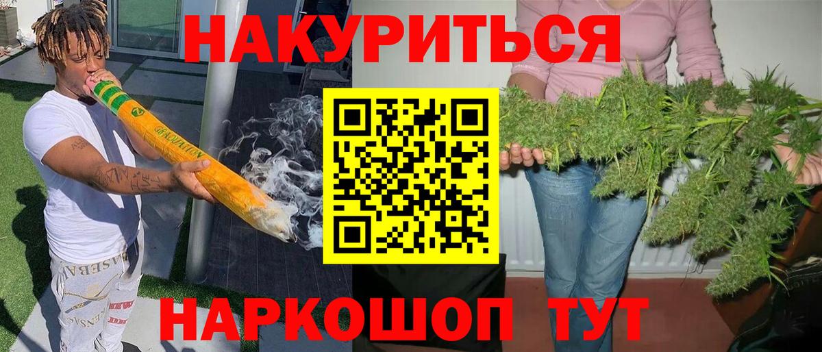 МАРИХУАНА OG Kush Сатка